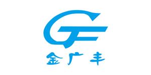運(yùn)城市廣豐電線電纜有限公司 